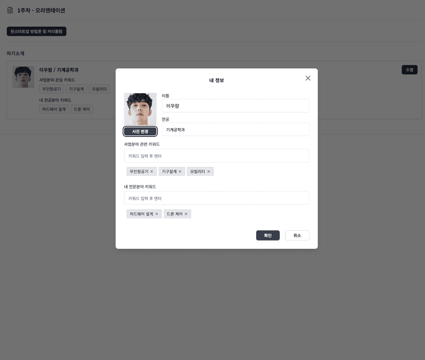 슬라이더 1번째 이미지