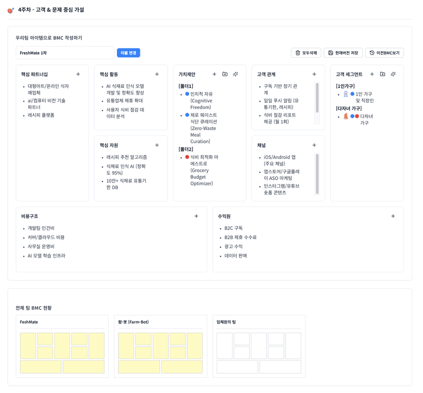 슬라이더 3번째 이미지