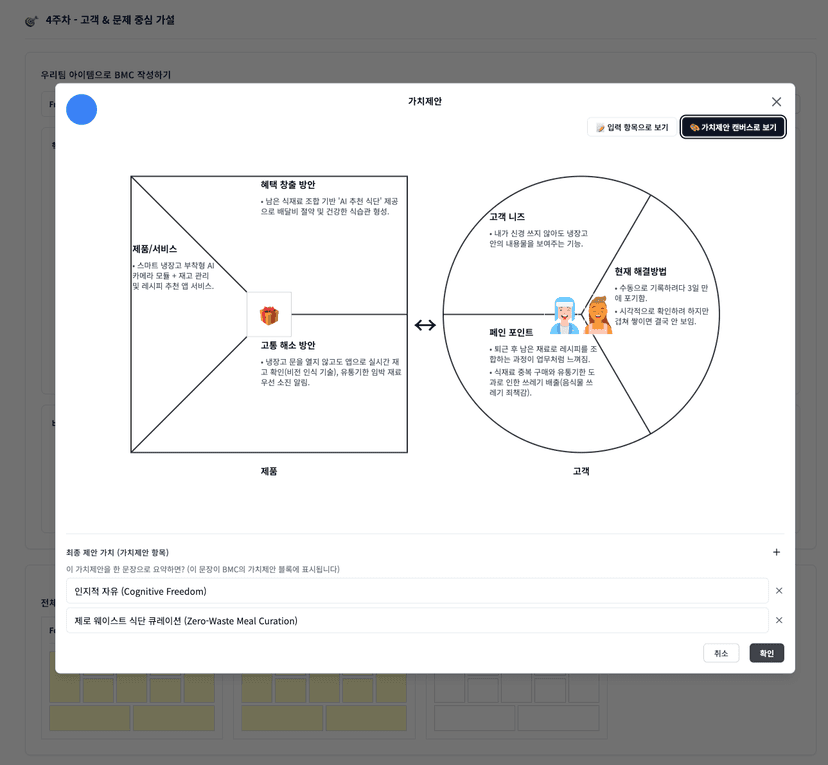 슬라이더 4번째 이미지