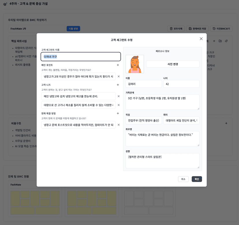 슬라이더 5번째 이미지