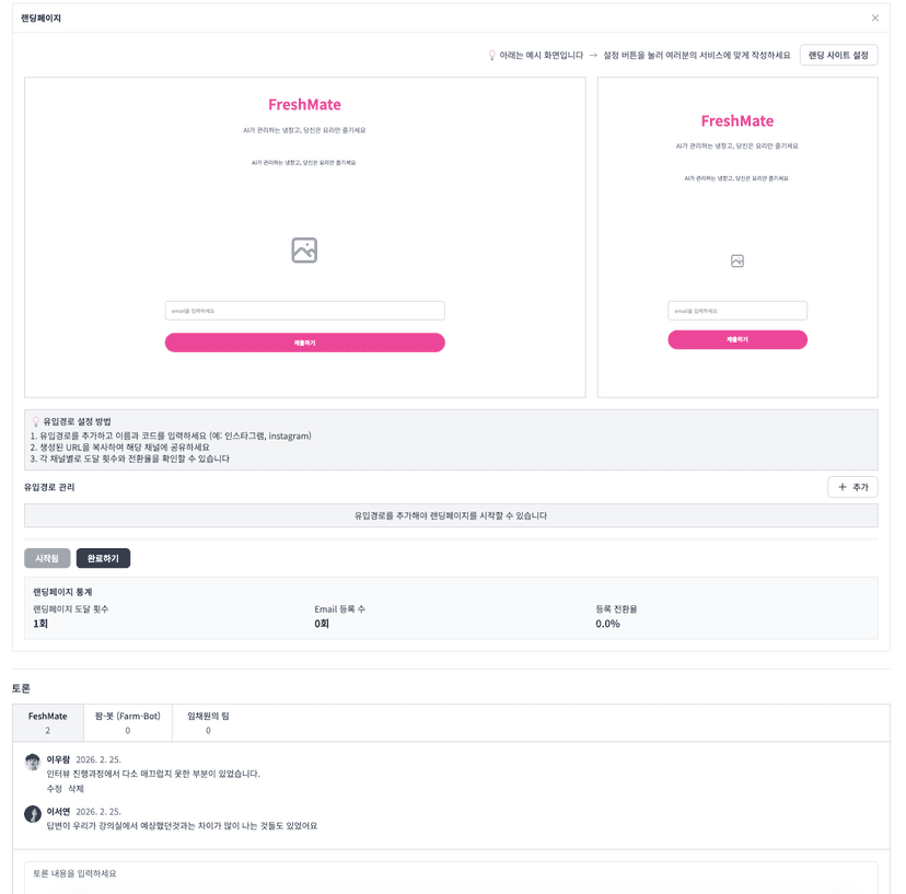 슬라이더 6번째 이미지