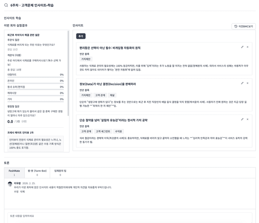 슬라이더 7번째 이미지