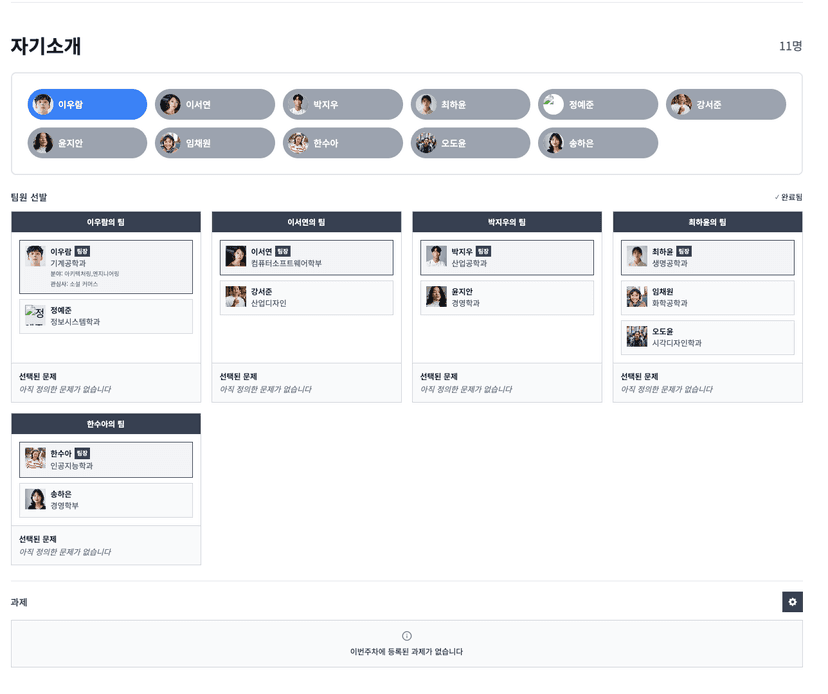 슬라이더 8번째 이미지
