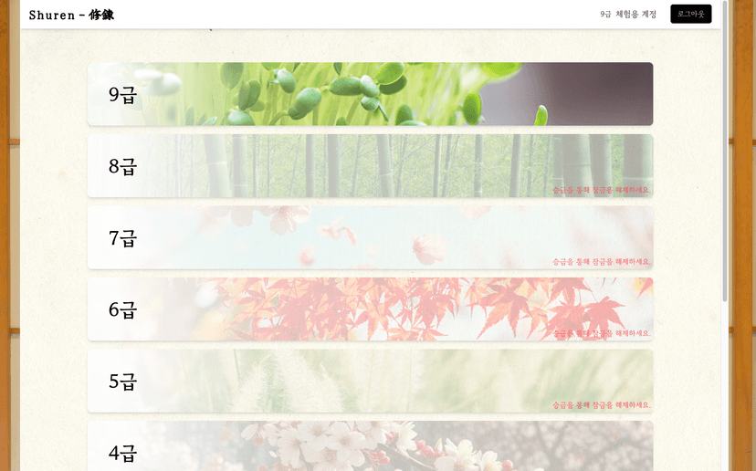 슬라이더 2번째 이미지