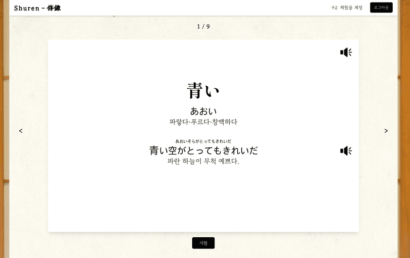 슬라이더 3번째 이미지