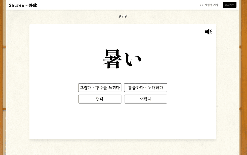 슬라이더 4번째 이미지