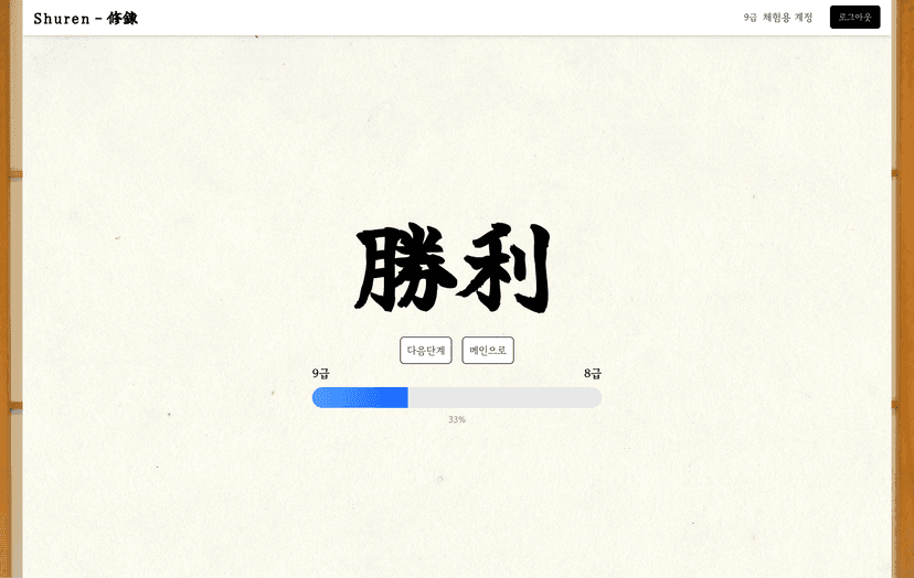 슬라이더 5번째 이미지