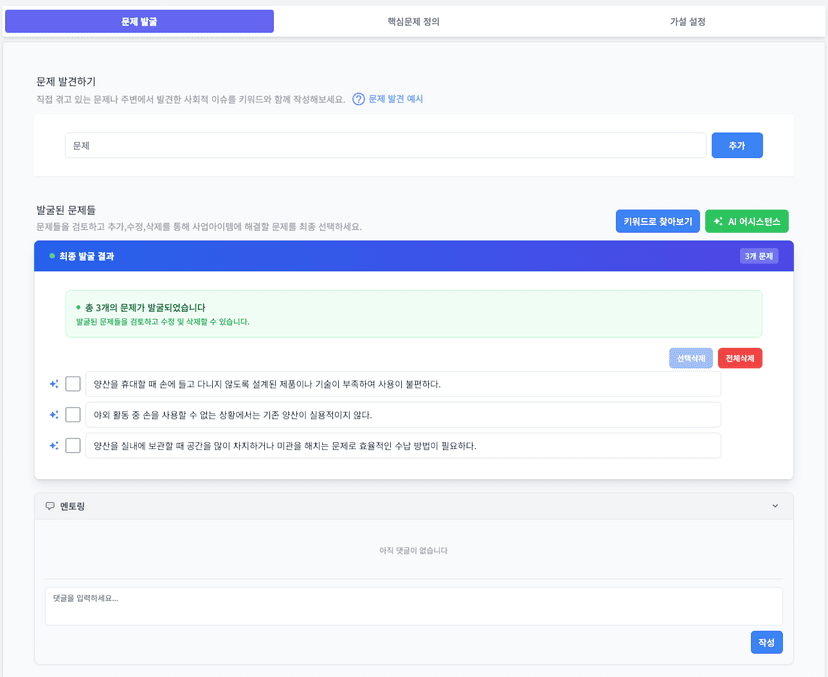 슬라이더 1번째 이미지