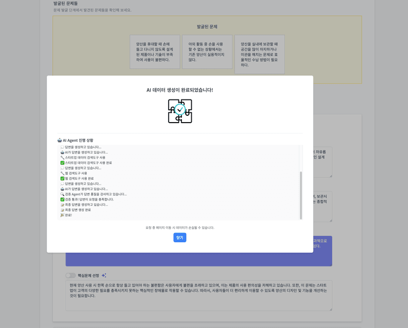 슬라이더 2번째 이미지