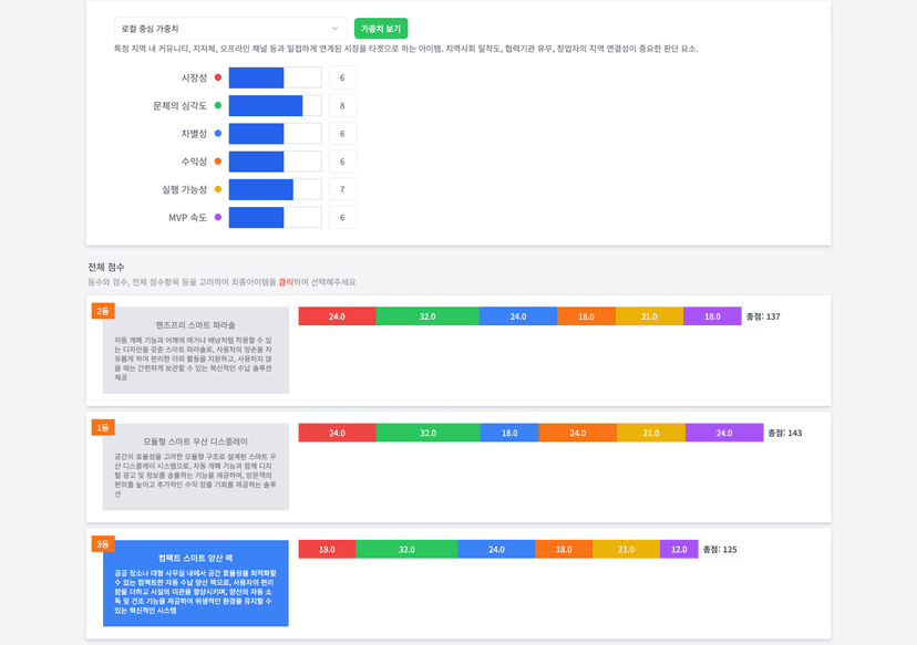 슬라이더 3번째 이미지