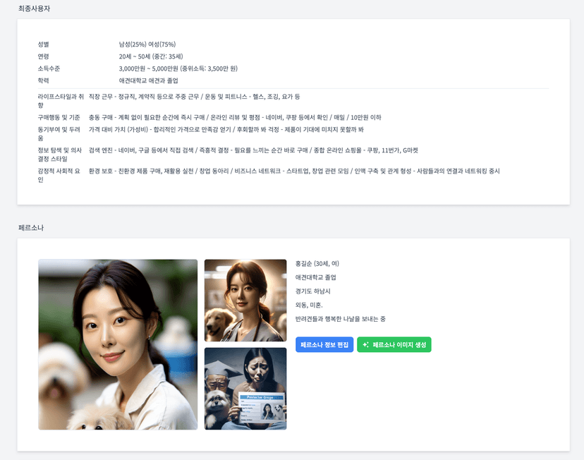 슬라이더 4번째 이미지