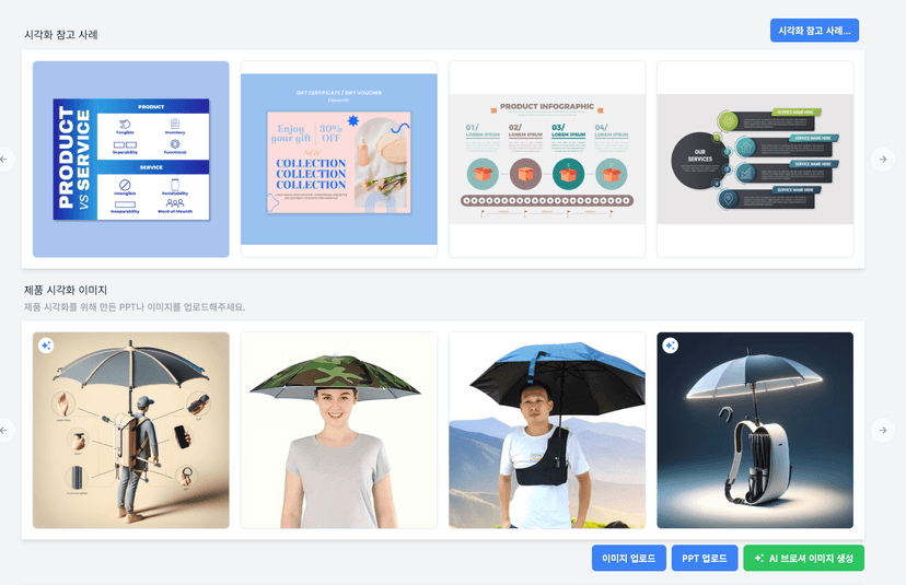 슬라이더 5번째 이미지