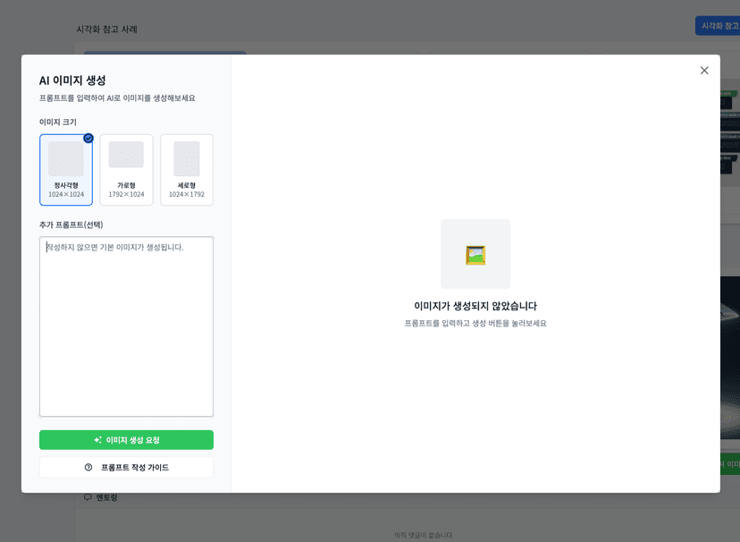 슬라이더 6번째 이미지