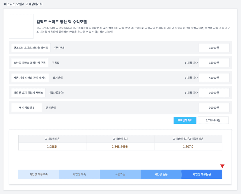 슬라이더 7번째 이미지