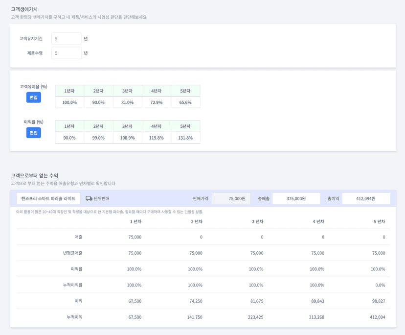 슬라이더 9번째 이미지